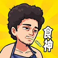 ��Ҫ��ʳ�����޽��