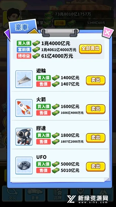 ��Ҫ��ʳ�����޽��