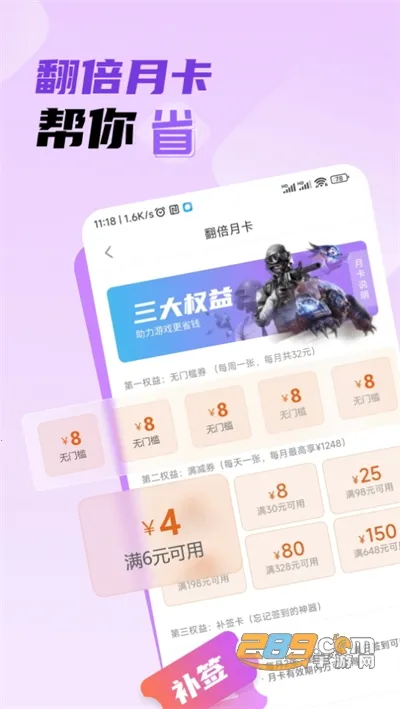 �׵�Ȧ����