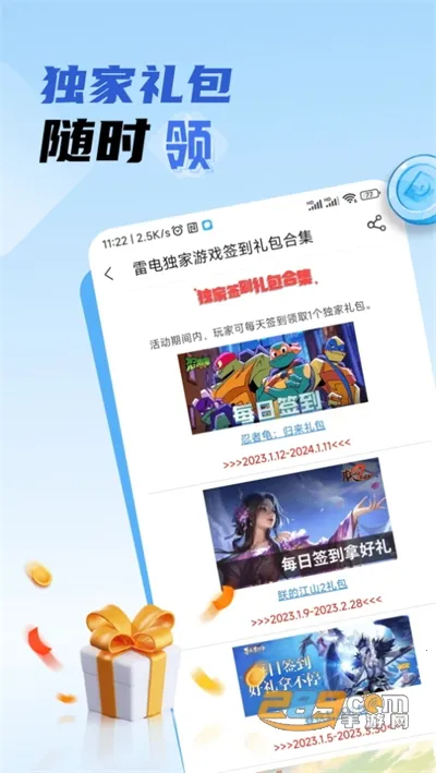 �׵�Ȧ����