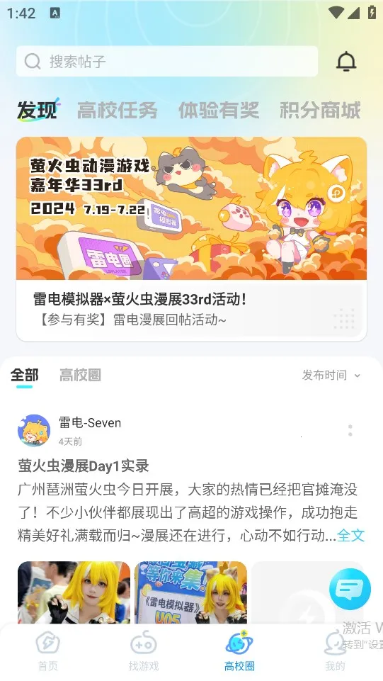 �׵�Ȧ����