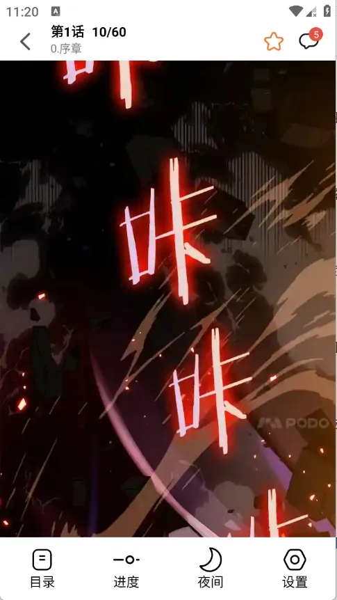 ����X2026���°汾