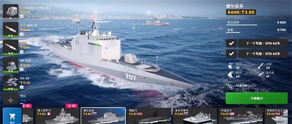 ս���ƶ�2���°汾����