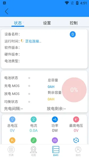 ����bms��׿����