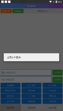 ����bms��׿����