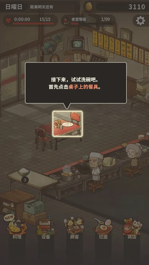 �ڶ���������ʳ���ƽ��