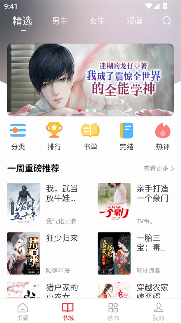 �����Ķ���app����