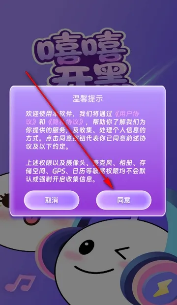 �������ڰ�׿���ֻ���