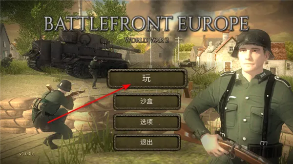 ŷ��ս����սӢ��2.0�汾����