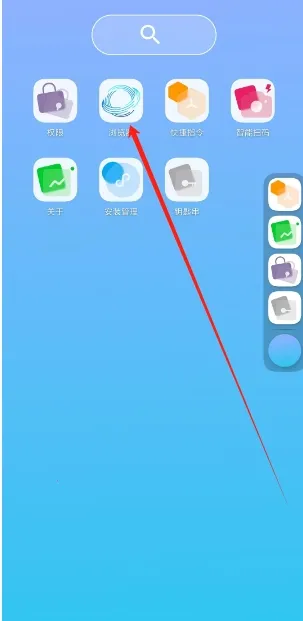 ���ɴ���(�ֻ����������)