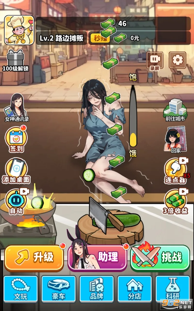 ��ʳ���ж������