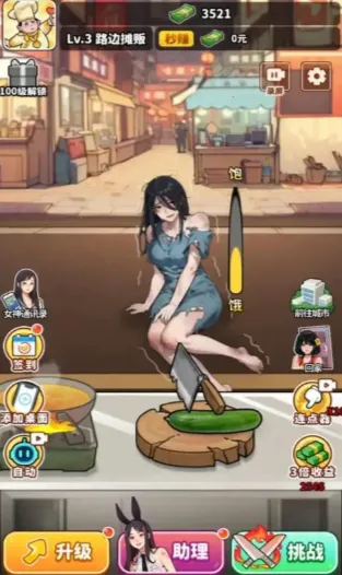 ��ʳ���ж������