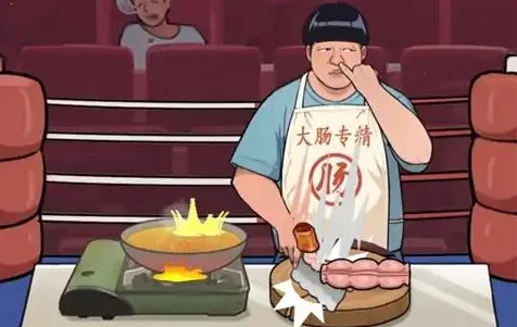 ��ʳ���ж������