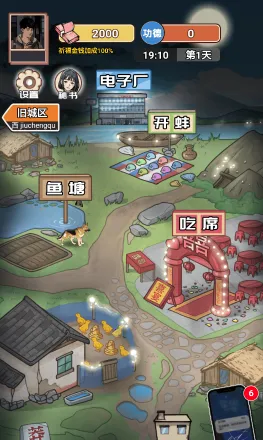 ��Ϯ֮�ػ��۷�GM�˵�