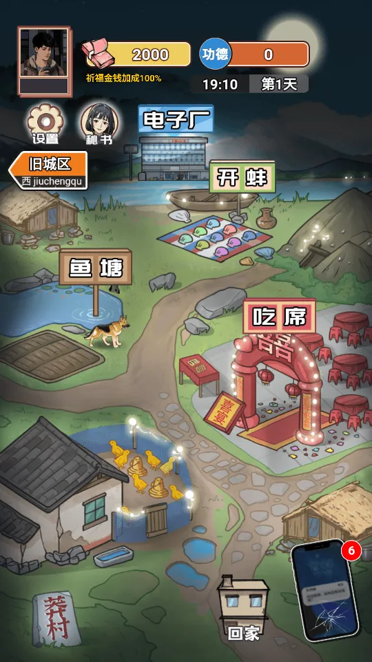 ��Ϯ֮�ػ��۷�GM�˵�