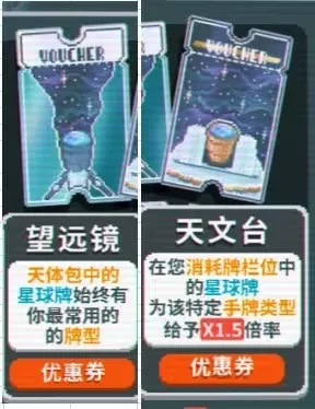 С����balatroƻ����