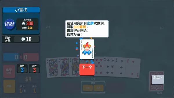 С����balatroƻ����