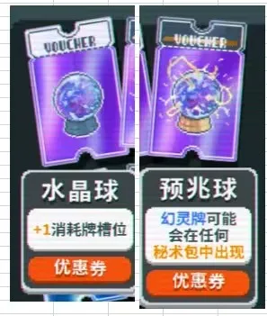 С����balatroƻ����