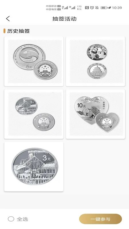 �������app��׿���ֻ���