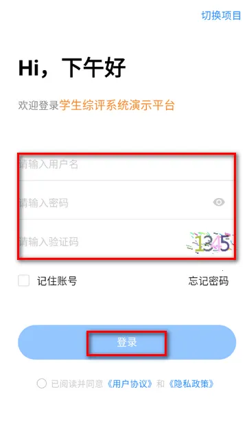 ����ѧ���氲׿���ֻ���