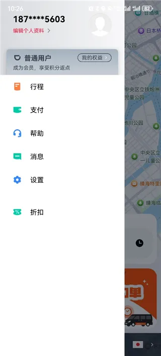 �ε���ҵ��2026�ٷ����°汾