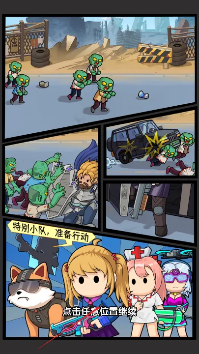 ��ʬͻΧս����GM�˵�