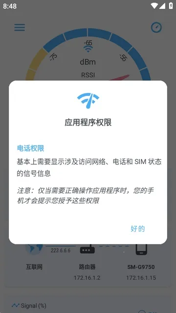 �����ź�2026���ذ�װ