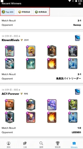 Stats Royale����2026�ٷ�����