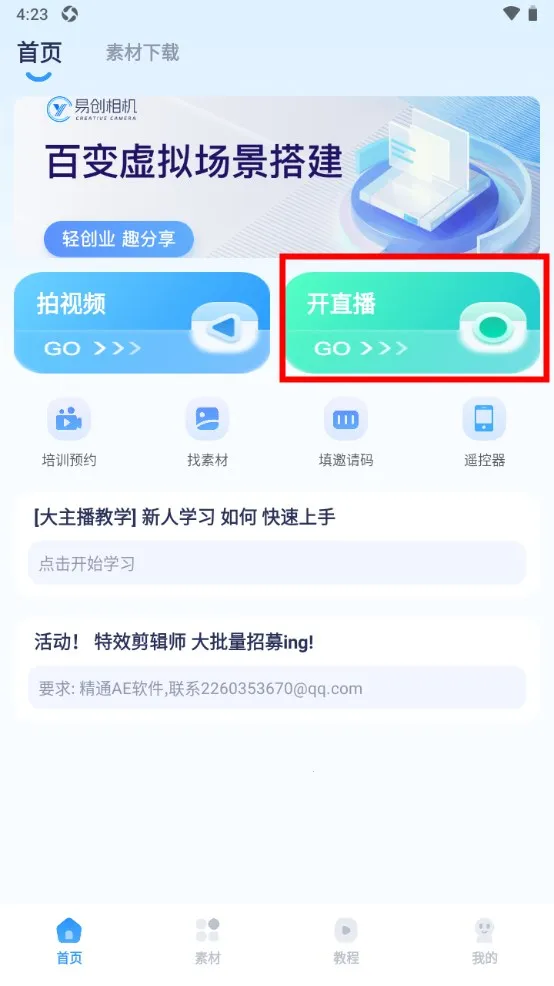 �״�����������ʹ������