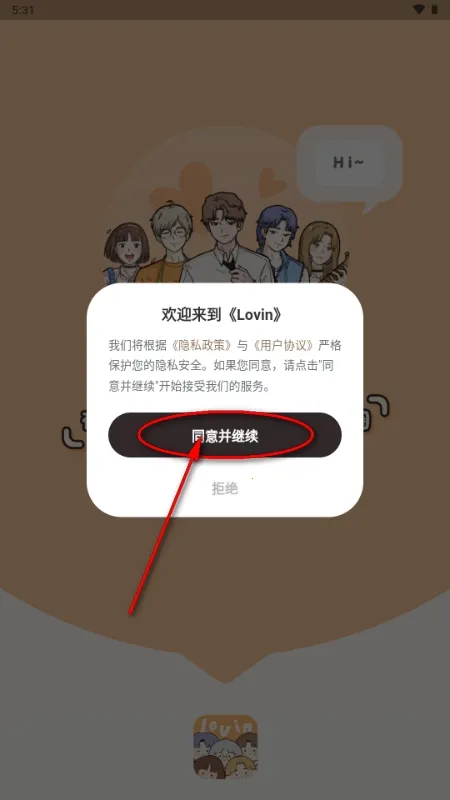 ��ӣС�ݵ�ƽ������Lovin(OC������Ϸ)