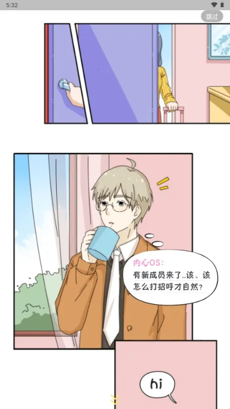 ��ӣС�ݵ�ƽ������Lovin(OC������Ϸ)