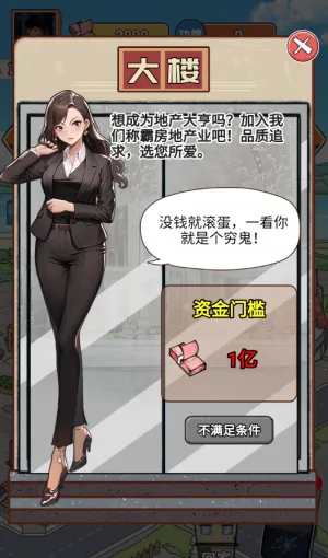 ��Ϯ֮�ػ��۷�����˼�ƽ��