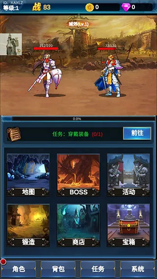 �һ�Ӣ�۵�����(ħ��ð����Ϸ)