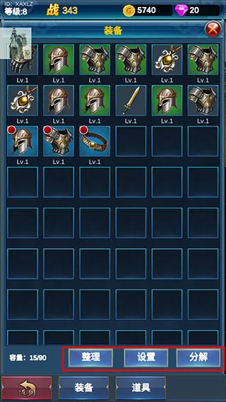 �һ�Ӣ�۵�����(ħ��ð����Ϸ)