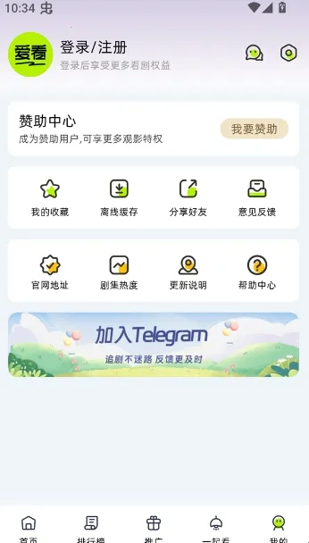 �����糡app����