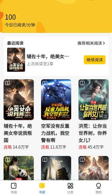 ������С˵(С˵�Ķ�ƽ̨)