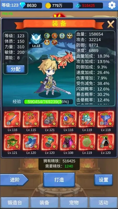 ����ð��֮��(ð�մ�����Ϸ)