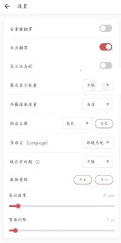 GoRead2026�ٷ����°汾