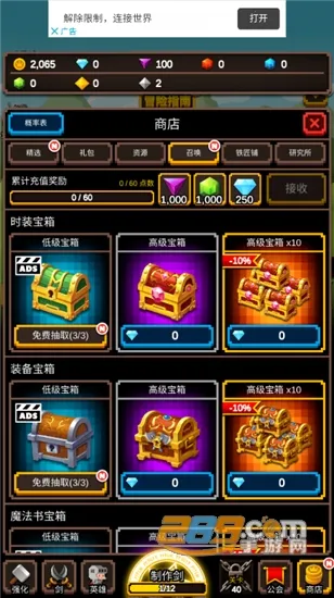 �޾������ƽ�����ò˵�