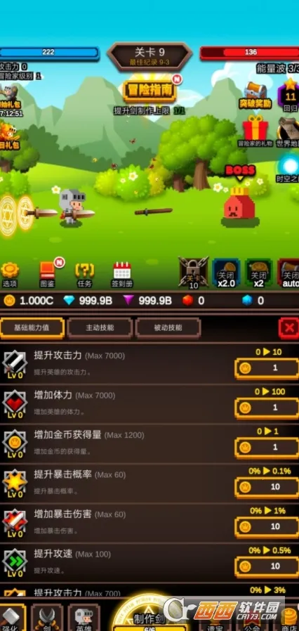 �޾������ƽ�����ò˵�