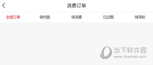 �׼ѹ�APP�ٷ�����