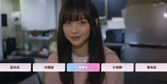 ������Ů���Ѿ�Ȼ(����ģ����Ϸ)