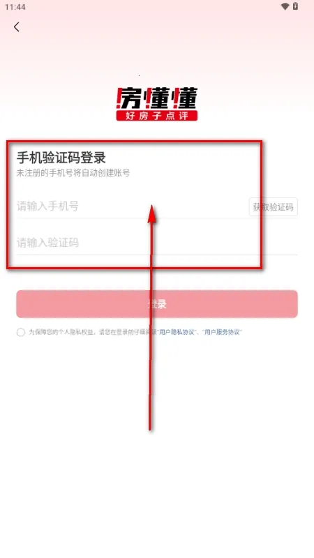 �����������ֻ���