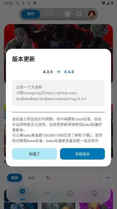 �Ϳ�����2026�ٷ����°汾