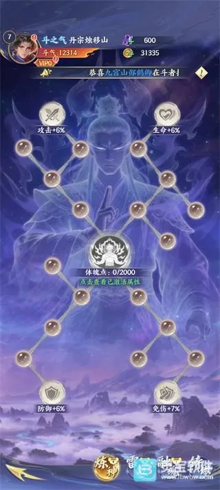 ���Ʋ��(���Ʋ����Ϸ)