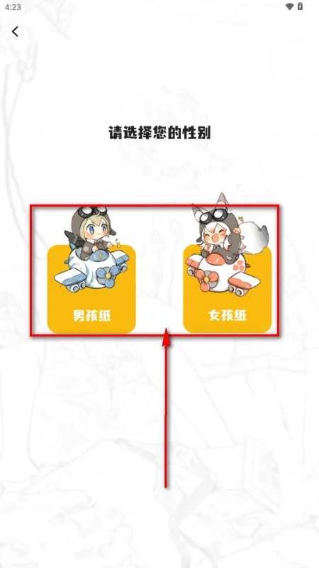 ��ʰ�ⰲ׿���ֻ���