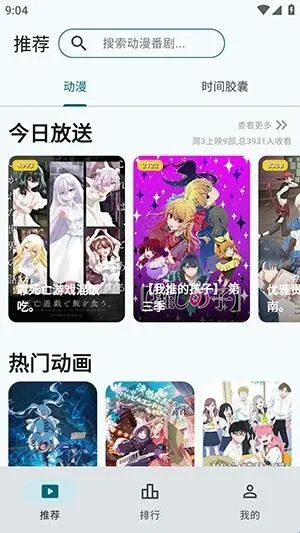 AnimeFlow2026���ذ�װ