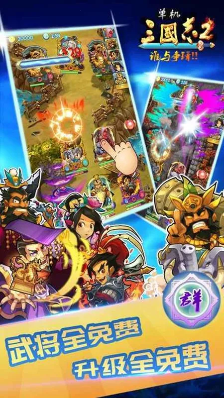 ��������־2�ڹ��ƽ��v1.3.3