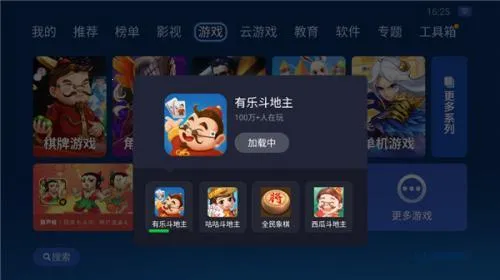 ɳ���ܼ�tv��ٷ�����