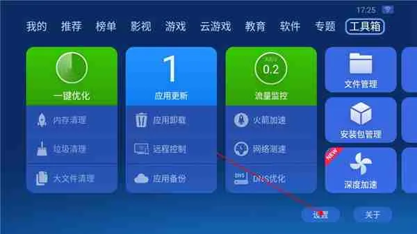 ɳ���ܼ�tv��ٷ�����